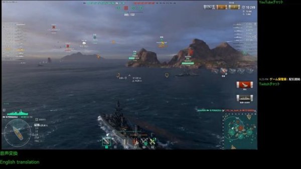 WoWS #47 2022/07/20