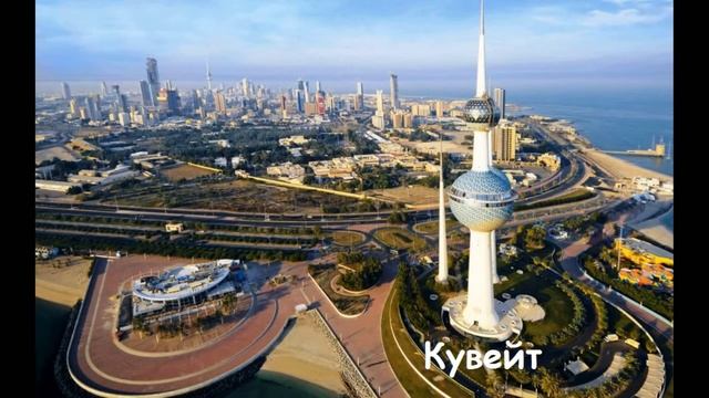 15 богатейших стран мира смотреть онлайн