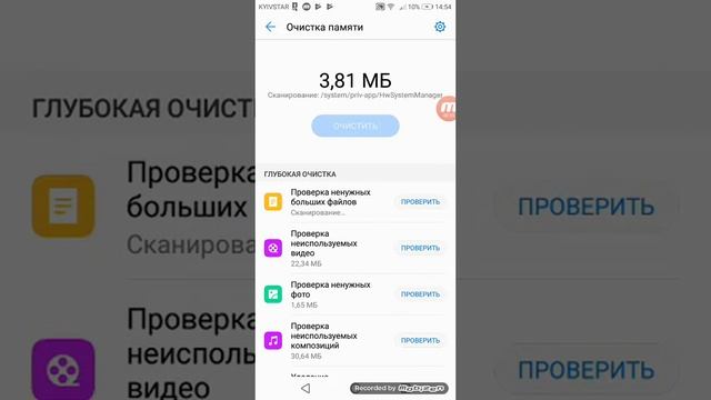 Как Убрать ошибку в игру Hearsthon Очистите телефон? смотреть онлайн