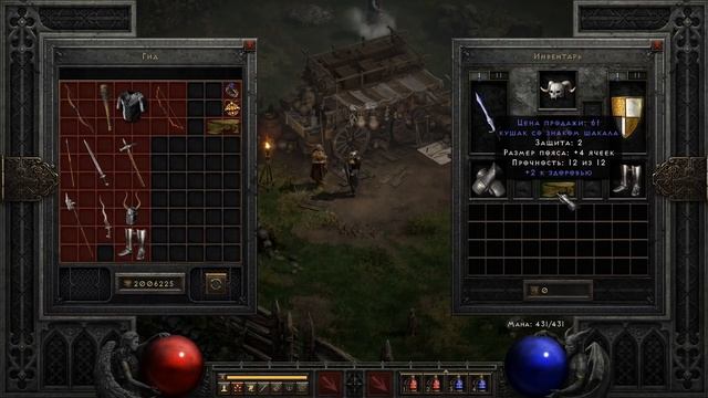 Простой и быстрый способ одеть любого кастера [Diablo 2: Resurrected] смотреть онлайн