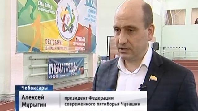 В Чувашии будут развивать современное пятиборье смотреть онлайн