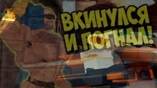 Я ухожу с вотива... | Votive RP [Осторожно, навал кринжа!] смотреть онлайн