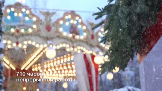 Путешествие в Рождество 2019 .Ледяное дыхание смотреть онлайн