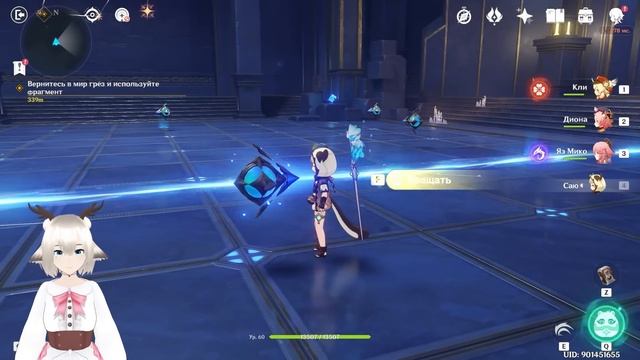 ДРЕВНИЕ ЛАЗУРНЫЕ ЗВЕЗДЫ / 20 РАКОВИНА И ВСЕ СУНДУКИ В ПОДЗЕМЕЛЬЕ МОНЫ / ХРАМ ЗВЕЗДНЫХ ШИРОТ ГЕНШИН смотреть онлайн