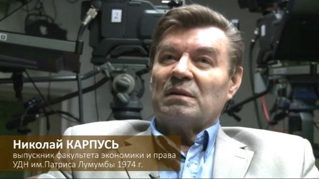 Строительные отряды РУДН: вехи истории смотреть онлайн
