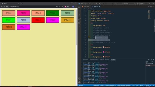 @gva5906 CSS GRID Урок 2 смотреть онлайн