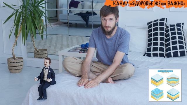 Тема дня: как добиться спокойного сна при остеохондрозе? смотреть онлайн