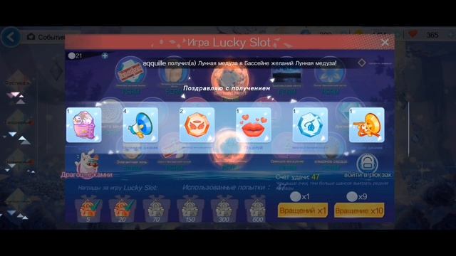 Sweet Dance RU °Lucky slot, Открытие яиц ° смотреть онлайн