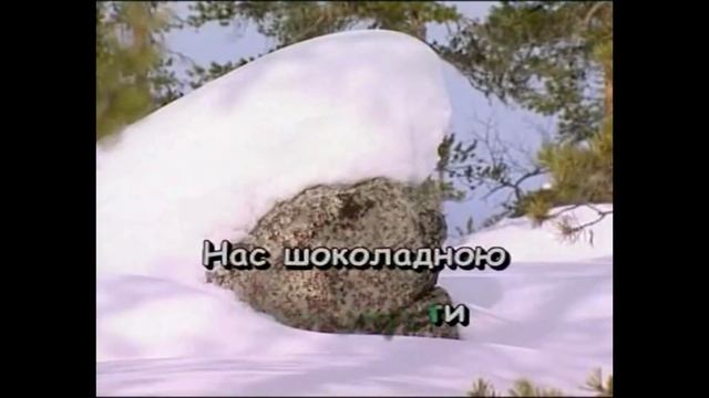 Маленькой елочке холодно зимой. Караоке [MAX BASS BOOST EDITION] смотреть онлайн
