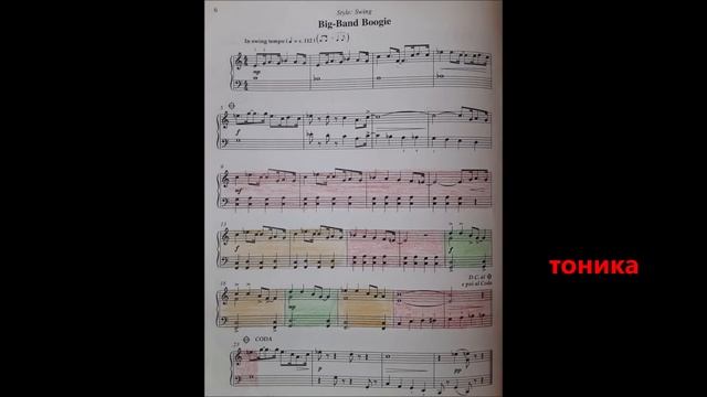 БУГИ-ВУГИ смотреть онлайн
