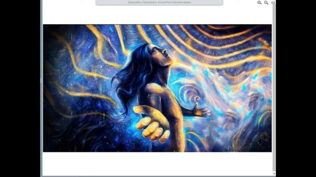 Привлечение Любви и Благополучия смотреть онлайн