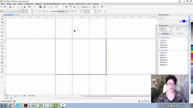 ШАБЛОН БУКЛЕТА. КАК СОЗДАТЬ МАКЕТ В КОРЕЛЕ. ПОДРОБНЫЙ УРОК ДЛЯ НАЧИНАЮЩИХ смотреть онлайн