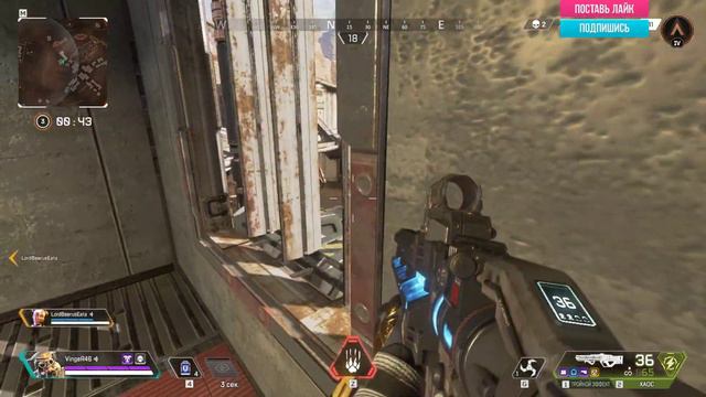 Стрим по Apex Legends получаем по щам, Великий охотник!)) 0+ смотреть онлайн