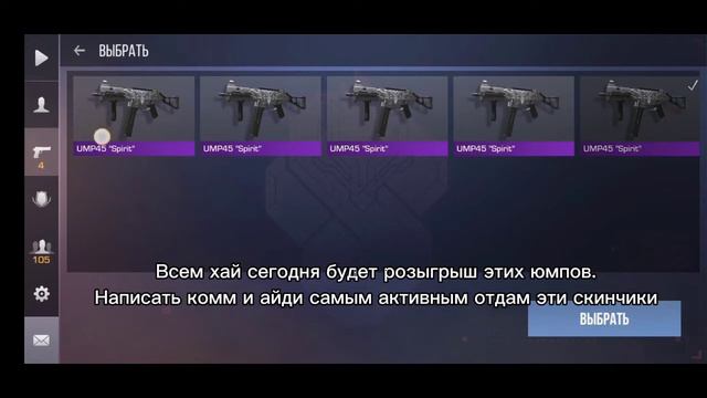 Сегодня будет розыгрыш , пишите комм и айди Только 1 комм , все удачи , самые активные получат смотреть онлайн