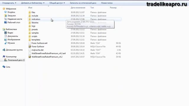 Как установить форекс советник в Metatrader 4 смотреть онлайн