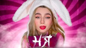 Anastasiz - Ситуация SOS 🆘 (feat. Анастасиз) [prod. Капуста]