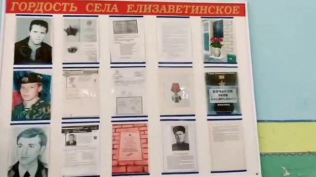 Малая Родина. Родное Елизаветинское. смотреть онлайн