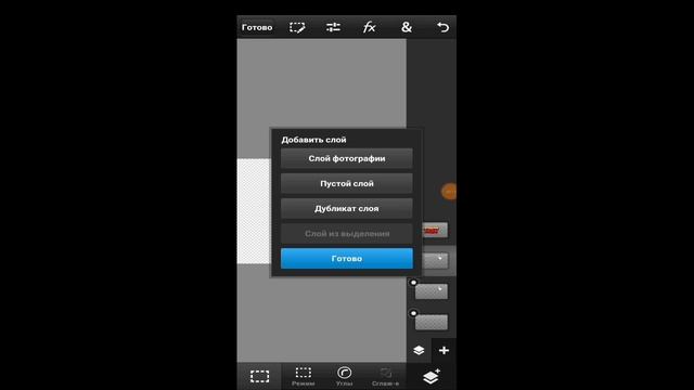 Как открыть plp файл в Pixellab, и как сделать для превью смотреть онлайн