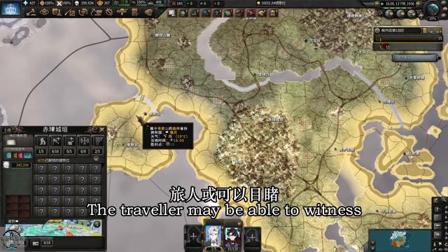 From Court of Fontaine to Chenyu Vale | HOI4 Genshin Impact MOD смотреть онлайн