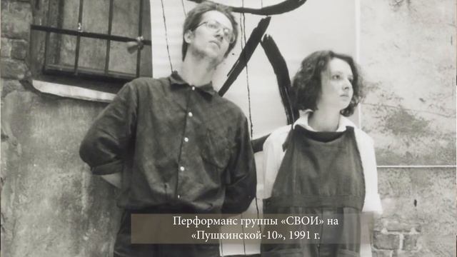 1/7 Что такое нонконформизм? смотреть онлайн