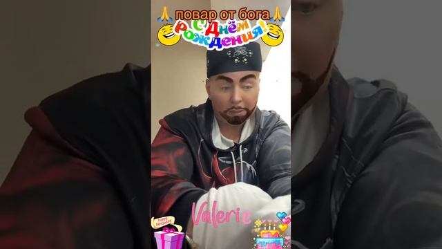 1 ноября 23-го года повара бога смеяться разрешается всем отличного настроения смотреть онлайн