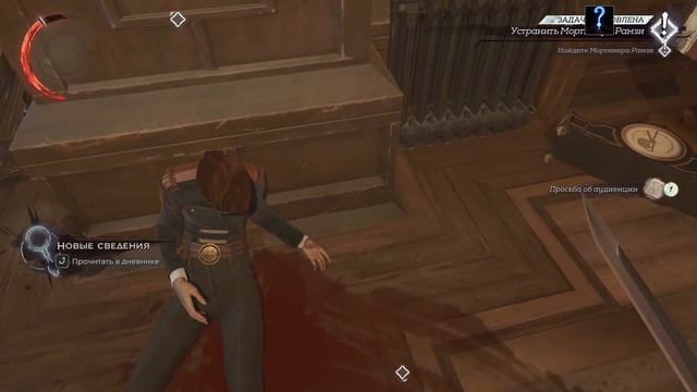 Dishonored 2 на русском. Часть 1 "Предательство" смотреть онлайн