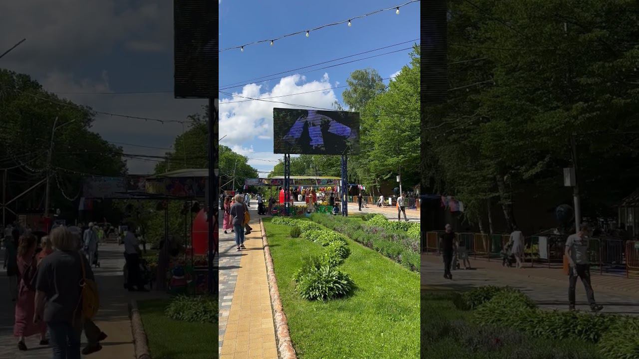 г. Ставрополь, Парк Победы (центральная аллея, №3) смотреть онлайн