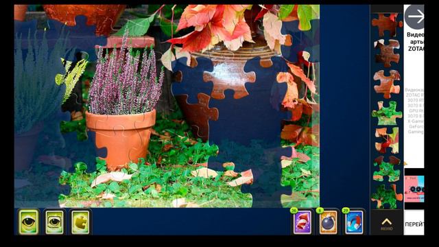 Puzzle Villa #4