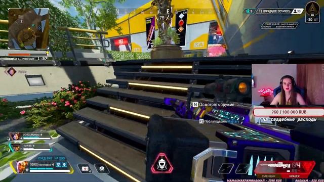 Apex Legends | Stream | Играем с Сашей вместе | Розыгрыш монет (ссылка в описании) смотреть онлайн