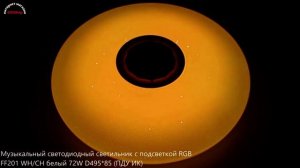 Люстра потолочная, Потолочный светильник Ambrella light FF200 WH/CH белый