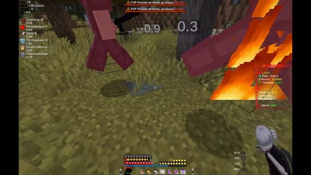 стер с анархии слабых типов pvp funtime pvp spacetime смотреть онлайн