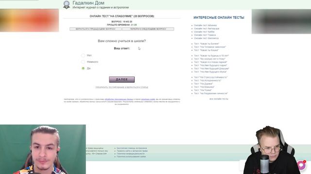 КАША ОБУЧАЕТ ИВАН ЗОЛО! (не очень хорошо получается) смотреть онлайн
