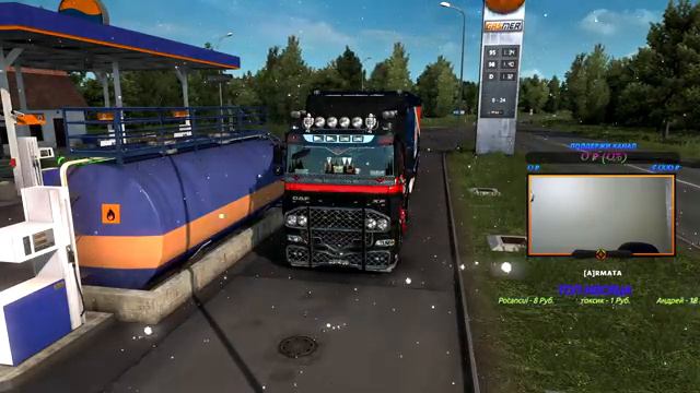 Копим на Mercedes-Benz Actros?Стрим EURO TRUCK SIMULATOR 2 ?|?[ETS2MP LIVE]?✅Нужен ЛВЛ ✅?????? ???? смотреть онлайн