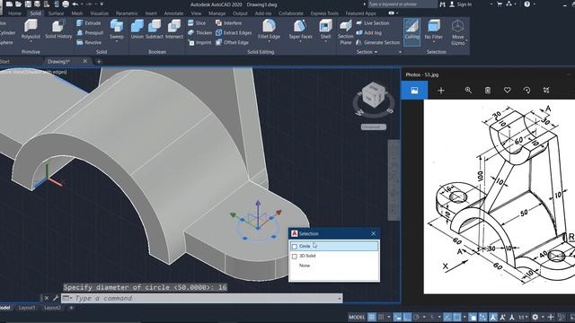 AutoCAD 3D Modeling - Exercise #66 - Basic to Advance in Hindi смотреть онлайн