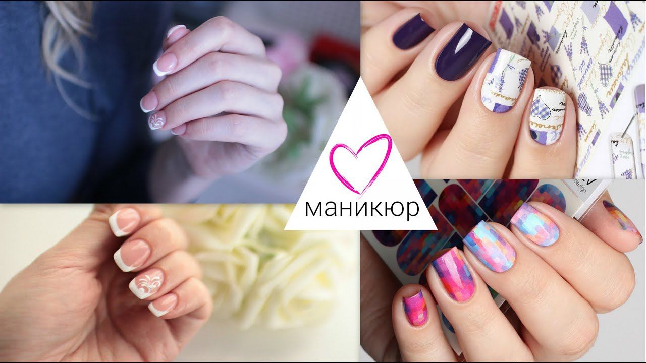 Уход за ногтями и Слайдер-Дизайн в домашних условиях.ч2 смотреть онлайн