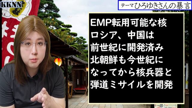 高市早苗議員に対し「マンガ好きな中学生以下の知識」と、ひろゆき氏が批判。間違っているのはどちらかを解説 смотреть онлайн