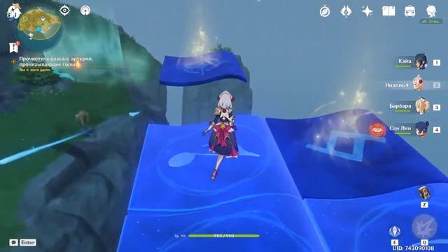 ПРОХОДИМ ЛЕТНЕЕ МОРСКОЕ ПУТЕШЕСТВИЕ В GENSHIN IMPACT смотреть онлайн