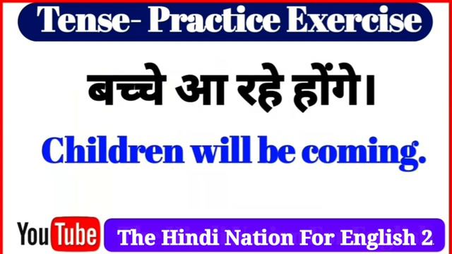 All Tense in English Grammar Daily Use English Sentences|Tenses Practice Exercise in Hindi | Part-1 смотреть онлайн