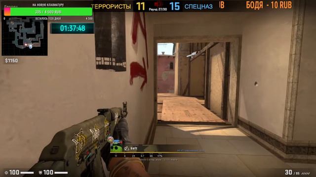 стрим кс го mne_net_ravnix 37 день Silver Elite – Серебро-Элита youtube новые подписчики за победу смотреть онлайн