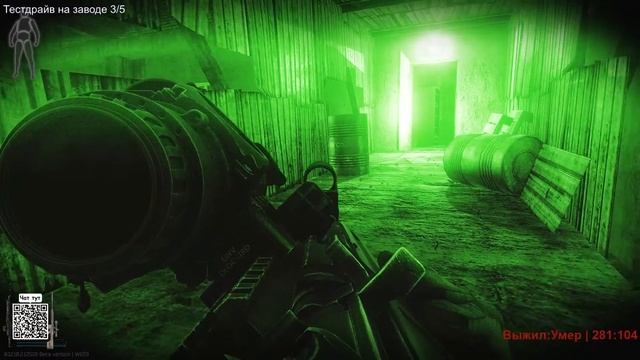 Выжить любой ценой. [2 трай, часть 31] смотреть онлайн