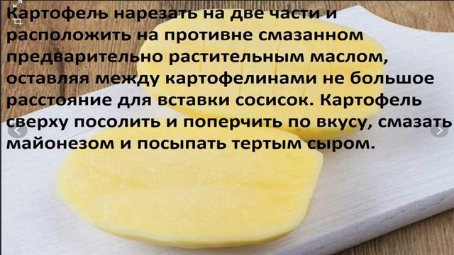 Виртуоз в Поварской Шапке