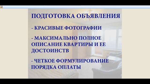 Тайное взаимодействие сущностей