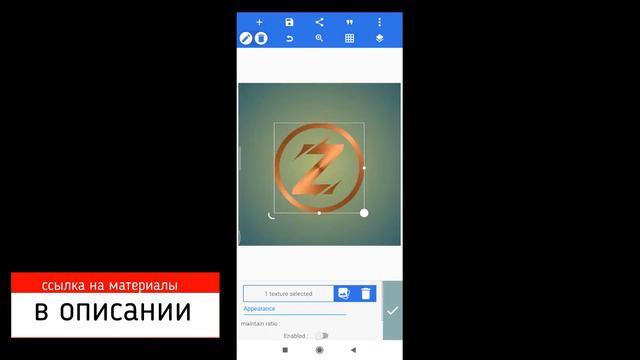 КАК СДЕЛАТЬ ЛОГОТИП В PIXELLAB. смотреть онлайн