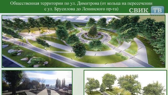 Формирование современной городской среды на особом контроле мэра Воронежа смотреть онлайн