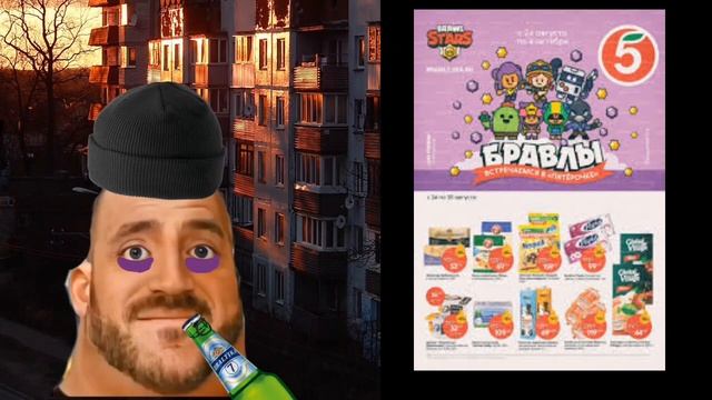 твоя акция в (магните)(пятерочке) это: смотреть онлайн