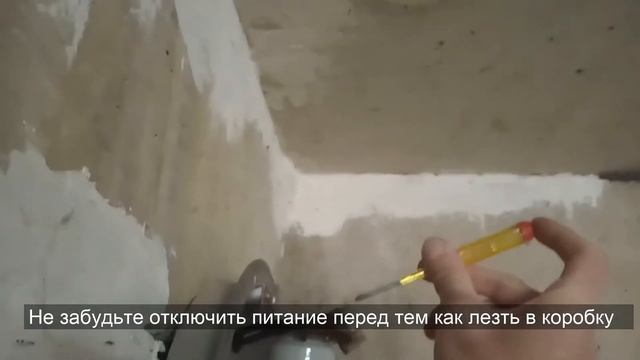 Почему в розетке две фазы? Как найти обрыв? ДЕЛАЕМ СВОЮ МАСТЕРСКУЮ #1 смотреть онлайн