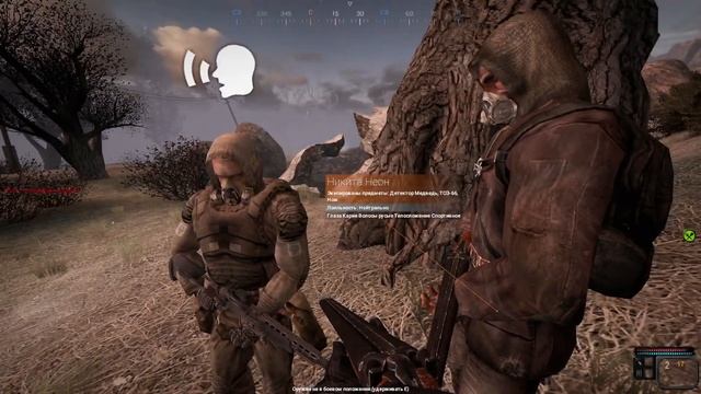 Непутёвые Сталкеры: Как мы в Зону ходили | MYSTERIOUS ZONE смотреть онлайн