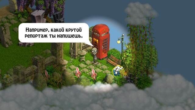 Зомби Ферма прохождение #11 Победа Зомби над своими Страхами на Острове Фобий смотреть онлайн