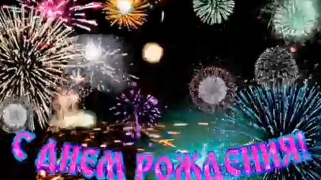 С Днем Рождения СЕСТРЕ. КРАСИВАЯ ПЕСНЯ. Красивое Поздравление С ДНЕМ РОЖДЕНИЯ СЕСТРЕНКИ! смотреть онлайн