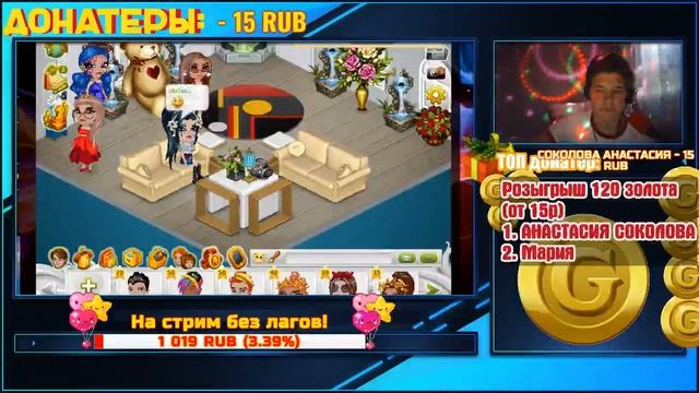 ?Стрим с FREDDY! Раздача подарков!Хождение по событиям!Рисование "Артов" Розыгрыш 120 золота! смотреть онлайн